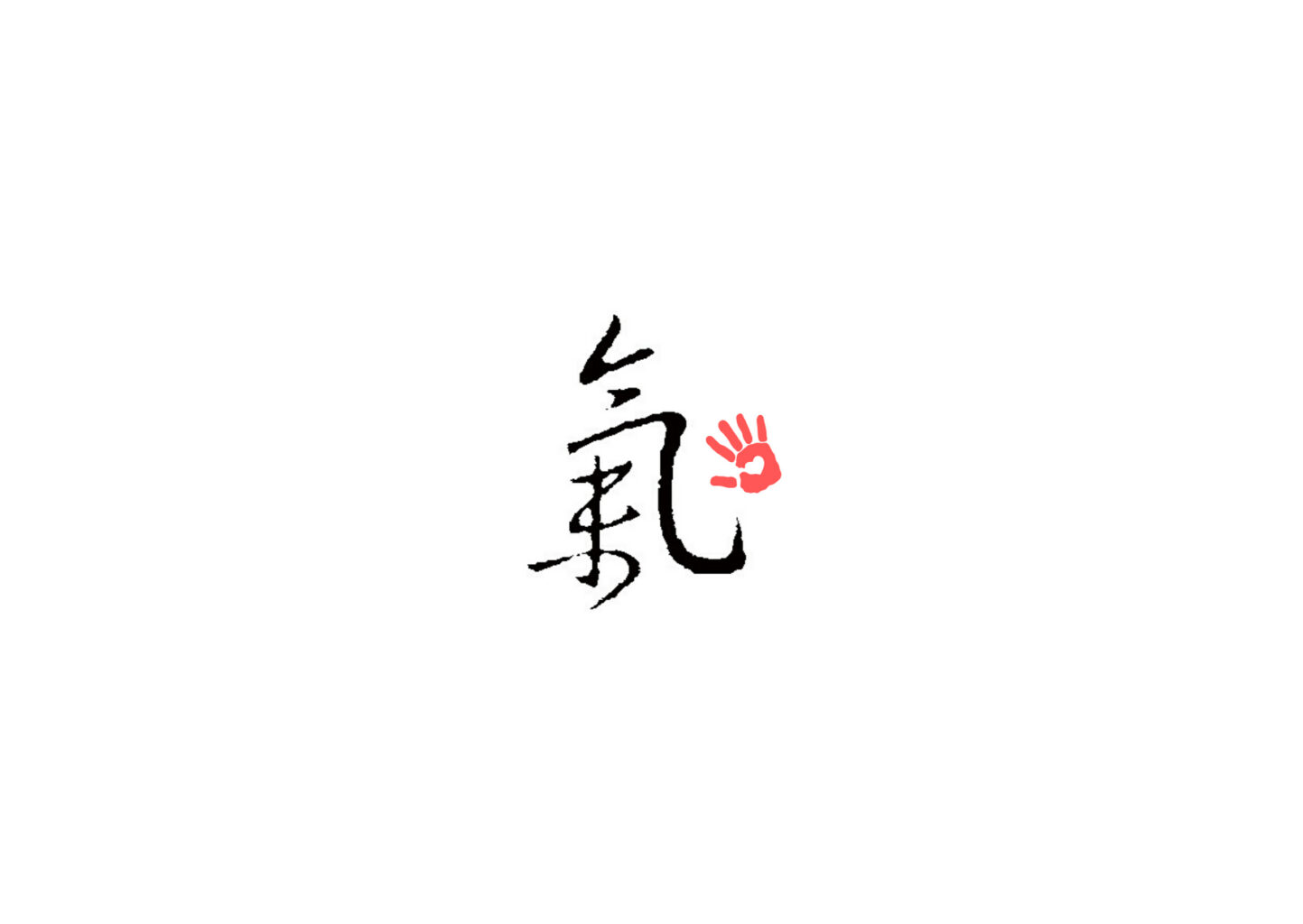 Logo Shiatsu Praxis Waldblick Veronika Fricke-Bökelmann